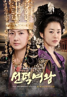  The Tale of Queen Seondeok’s Wisdom! - En djupdykning i en gammal koreansk historia